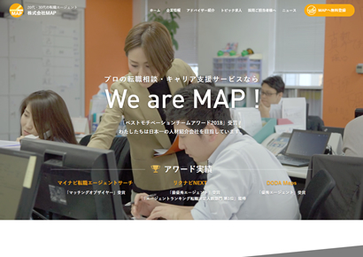 株式会社MAP画像
