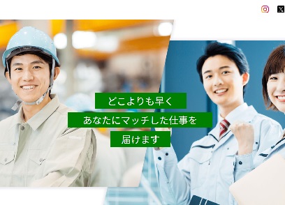 スミジョブ　画像