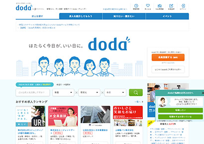 doda（デューダ）画像