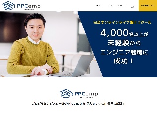 ppcamp 画像